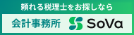 株式会社SoVa