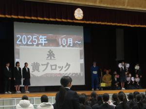 生徒会役員からの出し物