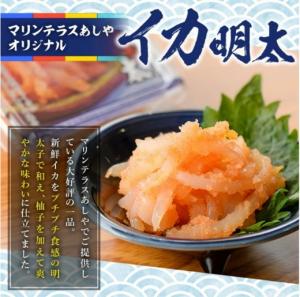 いかめん