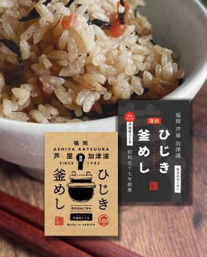 かまめし