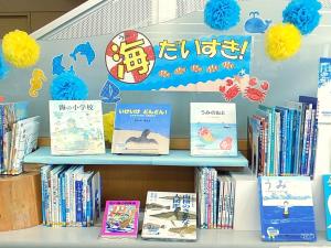 海だいすき