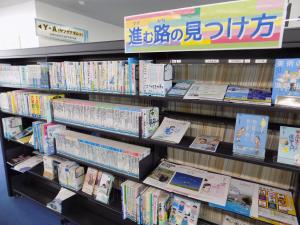 進路