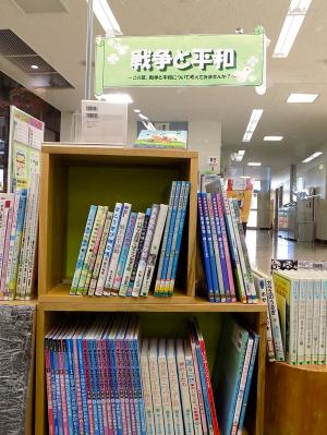戦争と平和