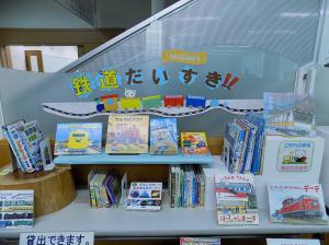鉄道だいすき