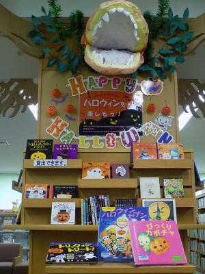 ハロウィン