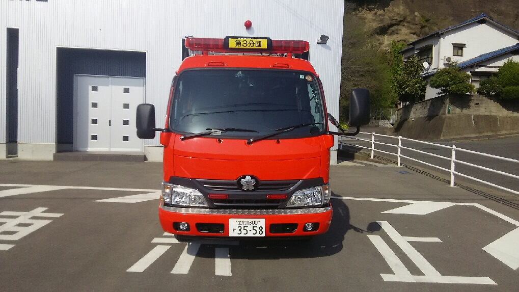 消防ポンプ自動車（前）の画像