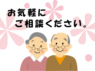 芦屋町地域包括支援センターの役割の画像2