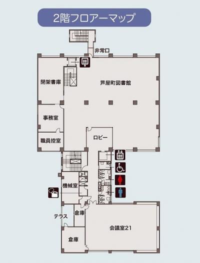 中央公民館2階図面の画像