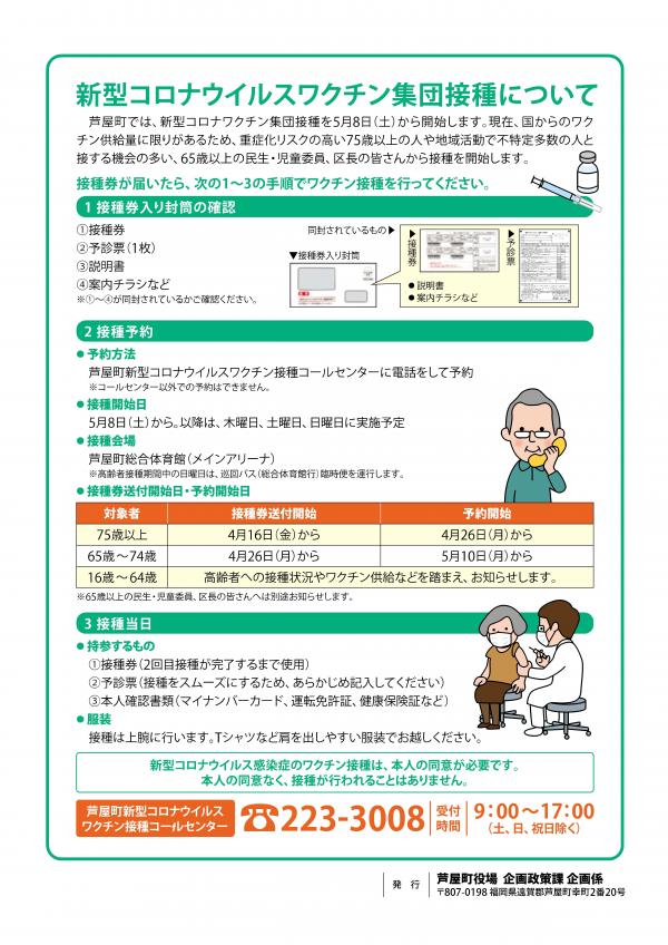 県 者 コロナ 今日 福岡 の 感染 福岡県内での発生状況