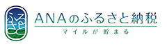 Anaふるさと納税のバナーです。