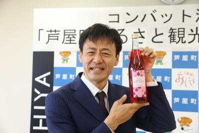 赤しそ純米梅酒