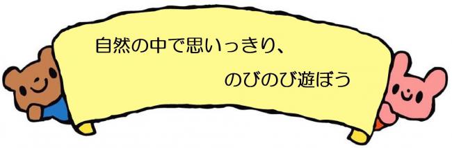 参加のテーマをまとめたイラストです