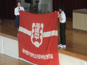 生徒会旗