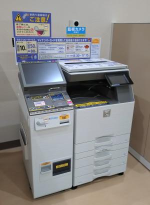 自動交付機画像