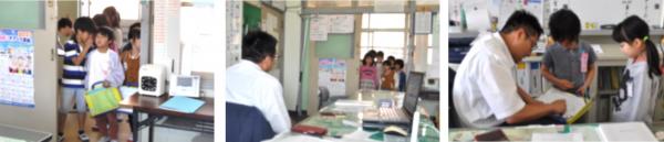 学校探検　職員室
