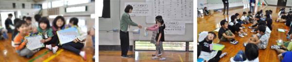 学校探検　プレゼント