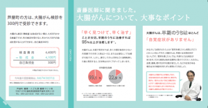 正