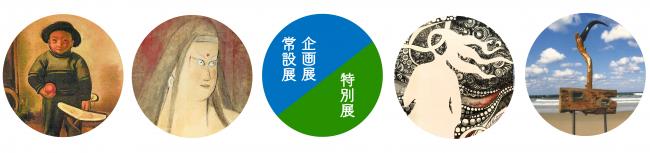 施設紹介