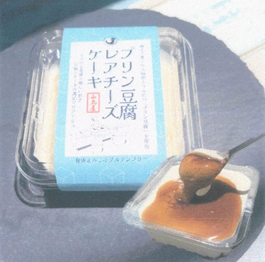 ぷりんどうふチーズケーキ