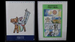 クリアファイル見本