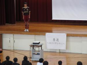 スローガン発表