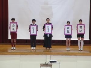 生徒会執行部