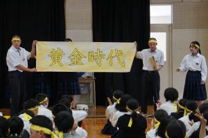 黄ブロック