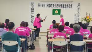 総会で表彰を受ける人