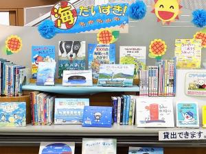 海だいすき
