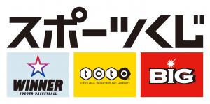 スポーツ振興くじのロゴマークです