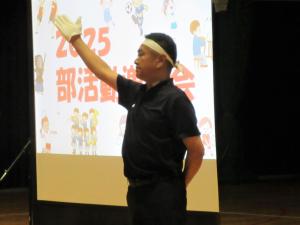 校長先生からのエール