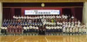 集合