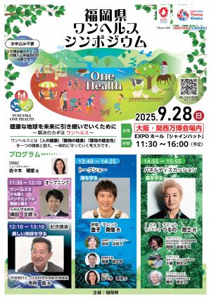 チラシ表