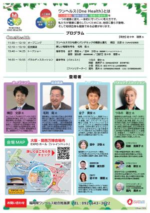 チラシ裏