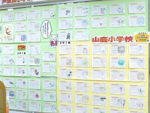 小中学生のおすすめの本