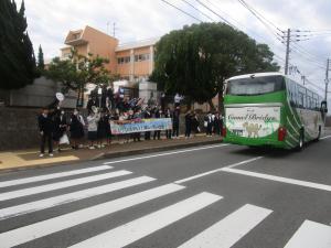 いってらっしゃい