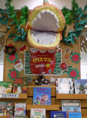 クリスマス