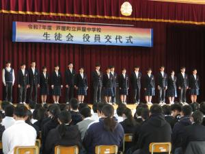 旧生徒会役員あいさつ