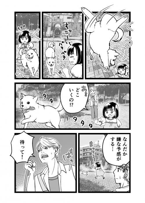 芦屋の狐④2