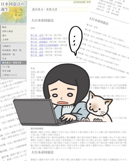 芦屋町の誕生(1)3