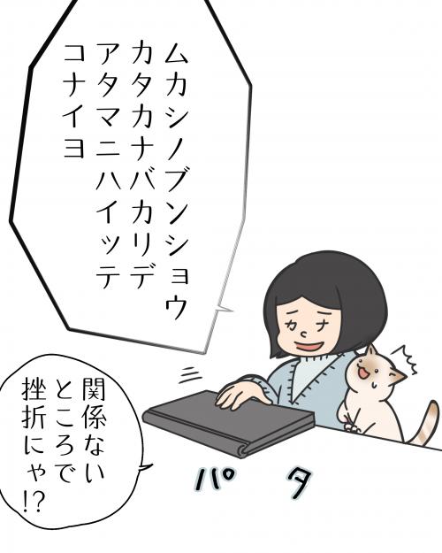 芦屋町の誕生(1)4