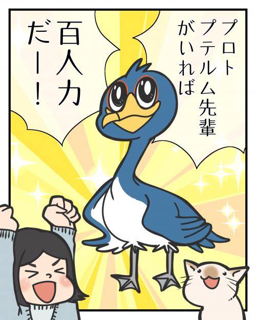 芦屋町の誕生(2)3