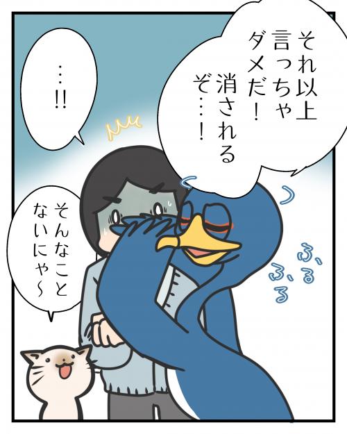 芦屋町の誕生(3)4