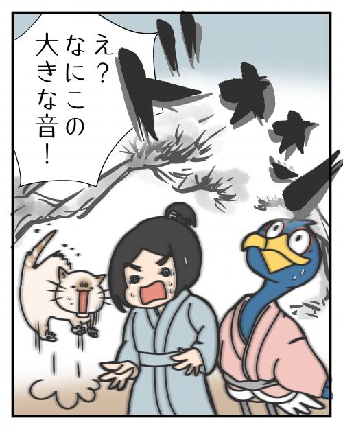 明治時代って？(2)3