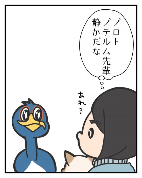 明治時代って？(7)4