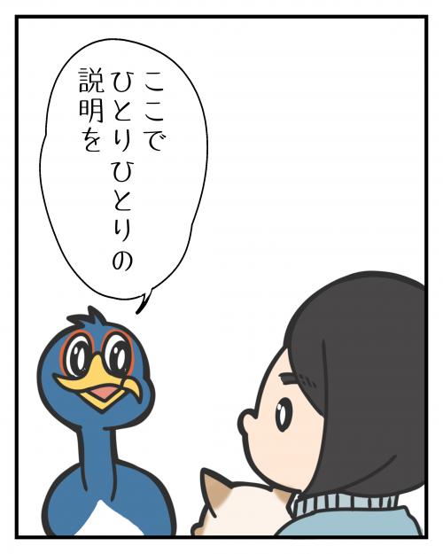 明治時代って？(7)5