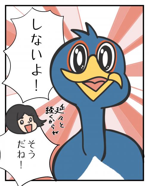 明治時代って？(7)6