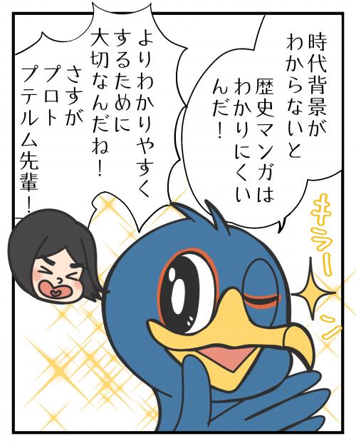 明治の芦屋町①2