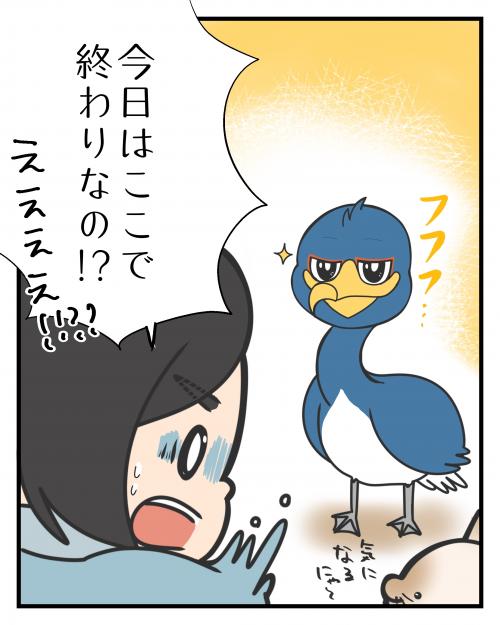 明治時代の芦屋町⑤4