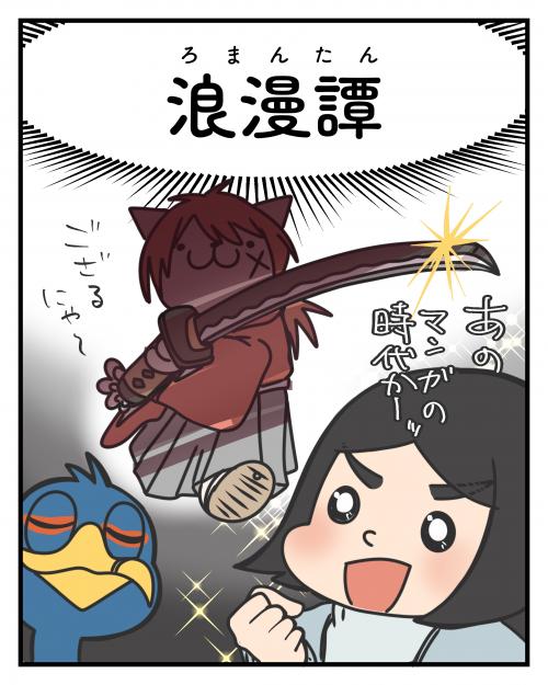 明治時代って1-4